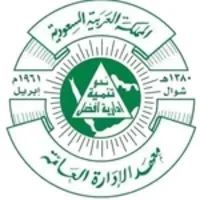 معهد الادارة العامة